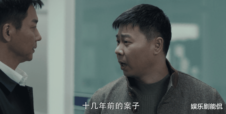 何勇|扫黑风暴：何勇的试探令宋涛裴伟暴露，裴伟已说出被拉下水的原因