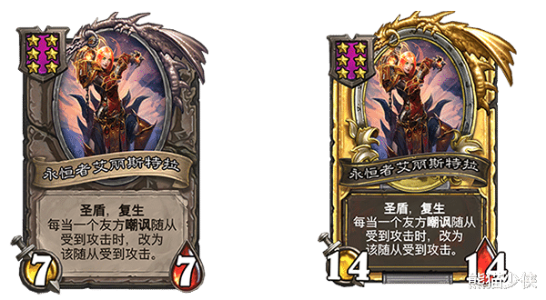酒馆战棋|他们改变了酒馆战棋，酒馆战棋却容不下他们