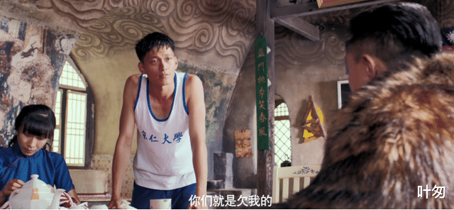 裴魁山|《驴得水》你们把我老婆送给别人睡，这是人干的事？