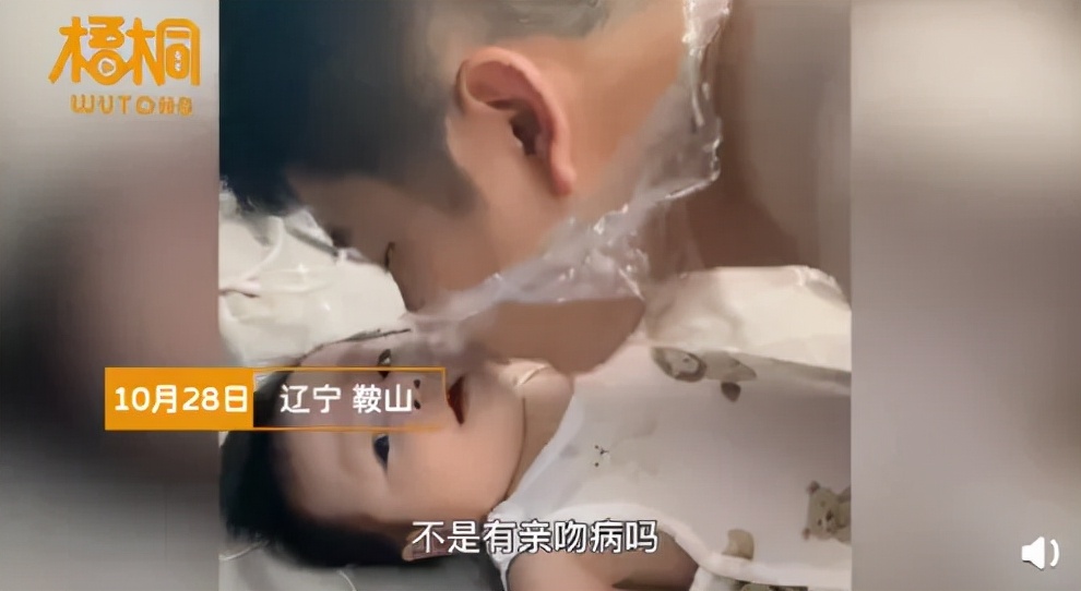 新潮育儿|奶爸被要求隔保鲜膜亲宝宝,太过矫情?