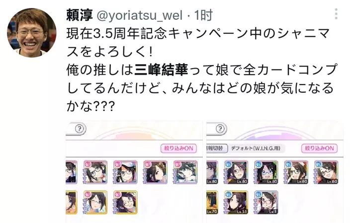 acgn漫评|当堪比“本子”里的情节发生在游戏主播和声优身上