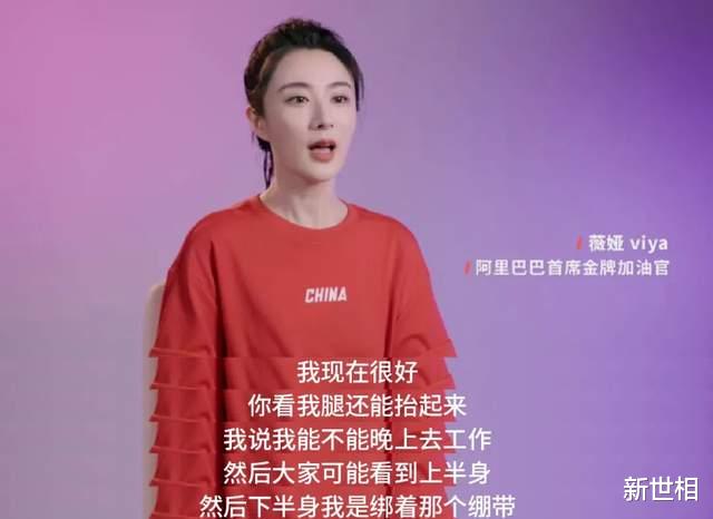 新世相|直播被骂哭的女明星：我的心酸，你笑够了吗