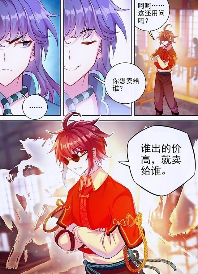 二胎妈妈笑笑|武动乾坤：青檀粉色裙子好可爱，林动拍卖武学，却被晋牧认出身份