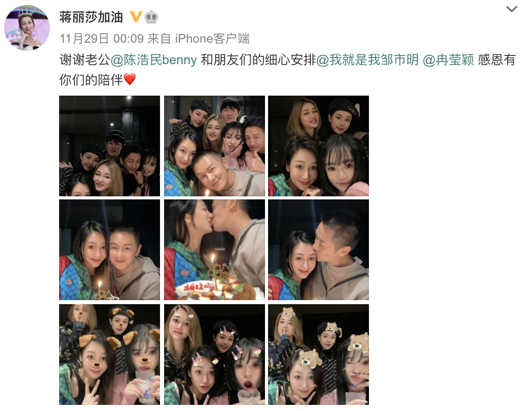 洪欣|蒋丽莎生日，张晋蔡少芬洪欣等再聚会，隔三差五办派对精力旺盛