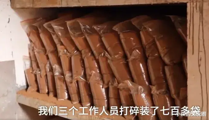 高血脂|用土泡水喝了200年!包治百病?