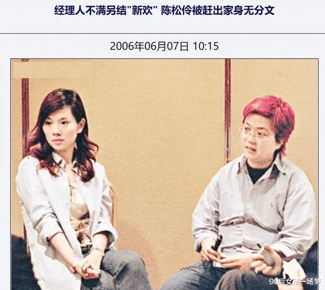 张铎|2011年张铎娶了无法生育的她，爱情是一场救赎，成为她生命里的光