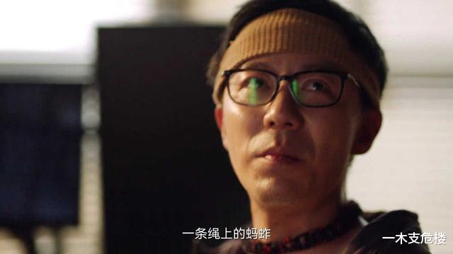 月亮姐姐|舔狗果然没好下场，《谁是凶手》的胡刀刀被卖，终究还是错付了