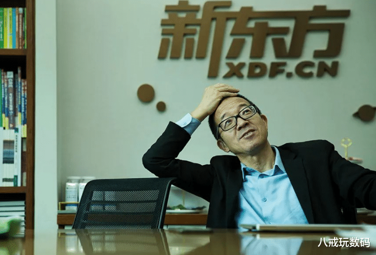 新东方|“十年后教育一定在，新东方不一定在”预言成真！俞敏洪：辞退6万员工