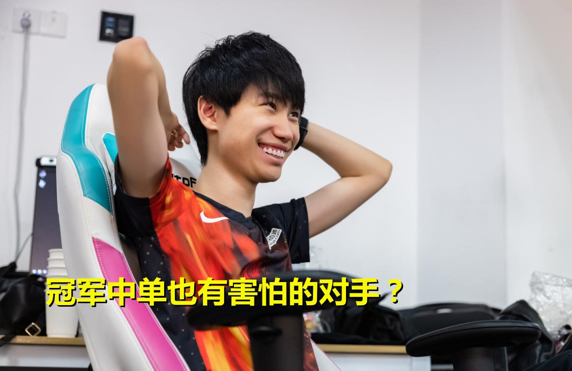 金泰相|Doinb谈LOL中单：职业生涯中只怕2个人，和他们对线做不了别的事