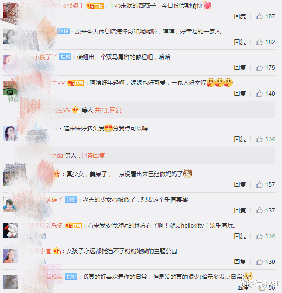 向华强|薇娅夫妇带女儿游乐场疯玩，一家三口罕同框，女儿打扮精致颜值高