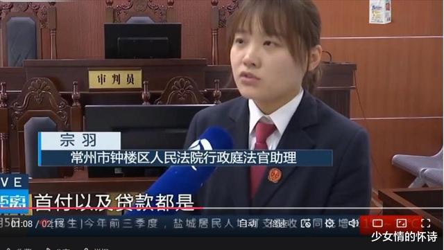 |婚前房产登记两人名下，闹分手法院判决归男方，理由很有示范意义