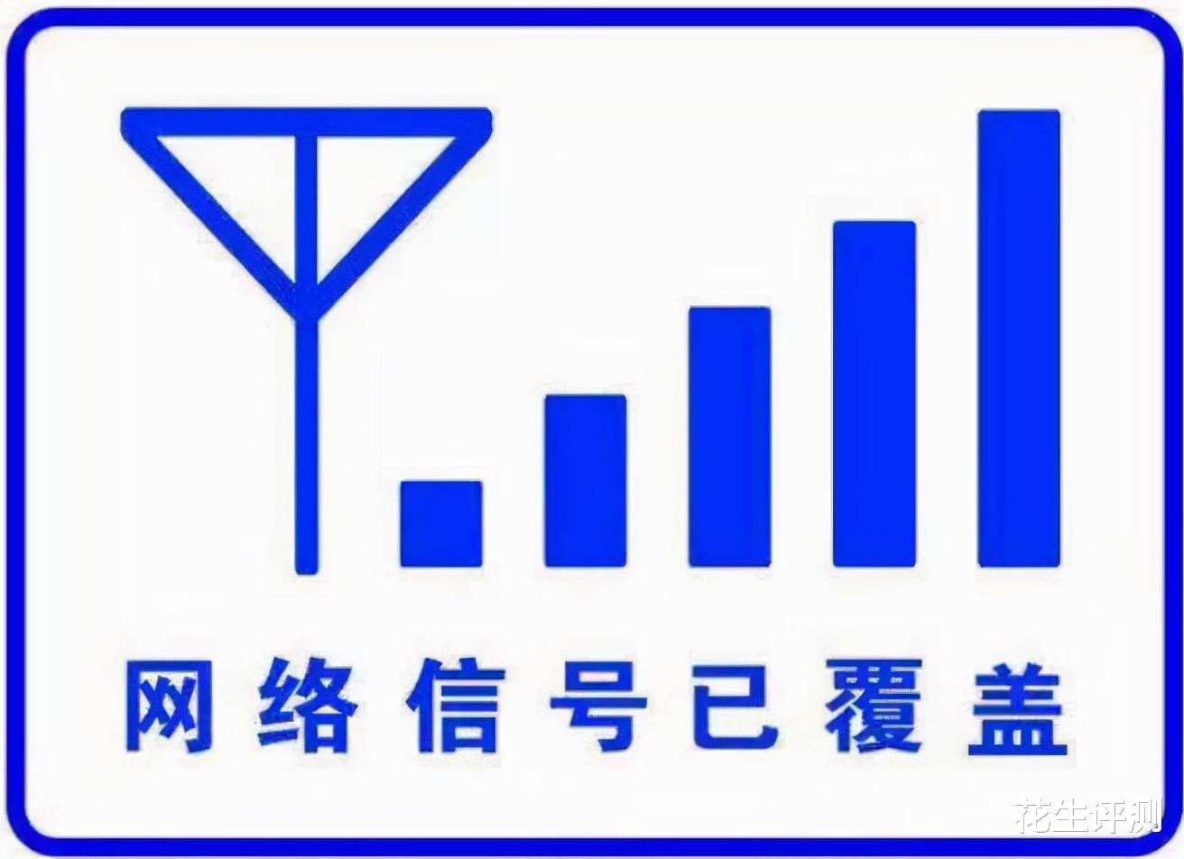 华为|信号最好的手机来了！全球首发重磅技术，前所未有的超稳信号