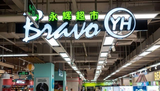 永辉超市 “千亿超市巨头”没落?市值腰斩,债务攀升,是兄弟内斗惹的祸?