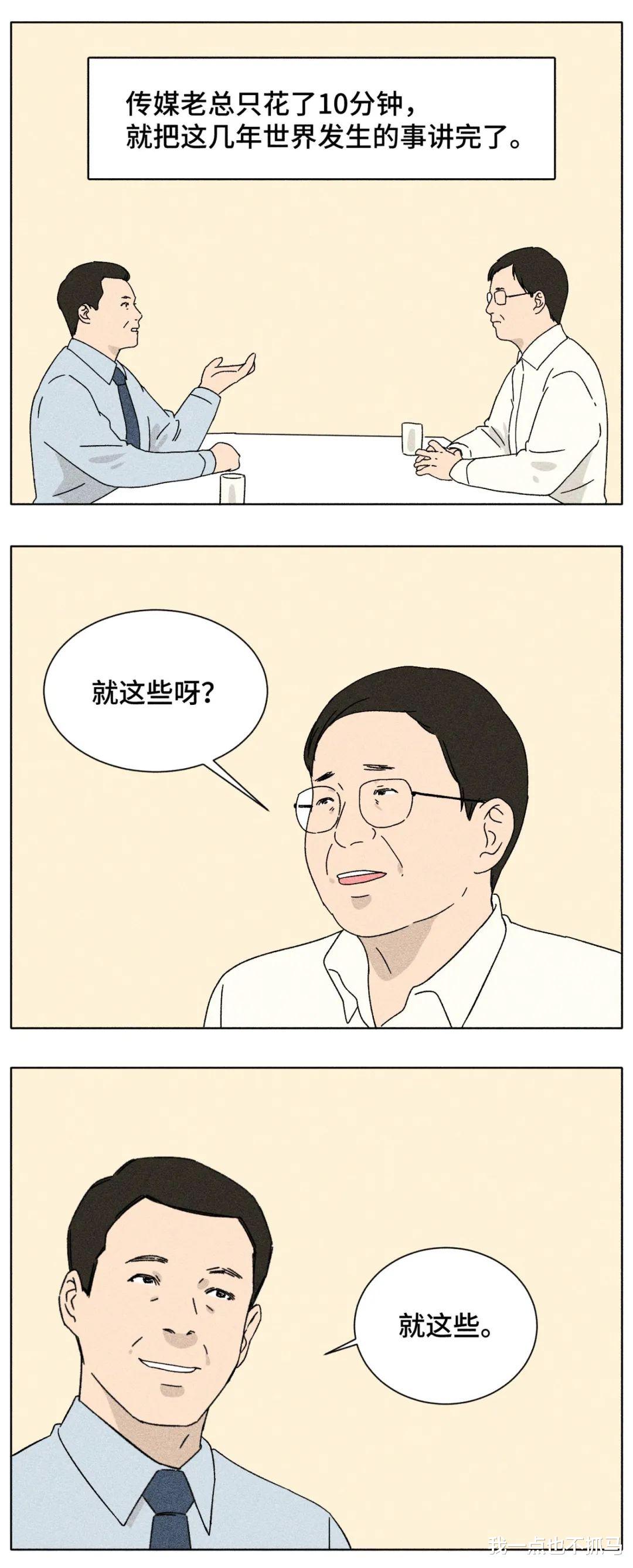 王力宏|对不起，我不关心王力宏的性生活