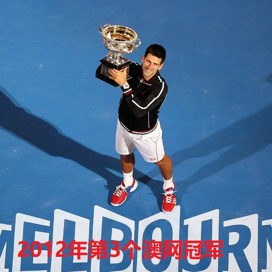 澳网|澳网沉思录：世界第三与第一之间不是只隔着1人，而是100人