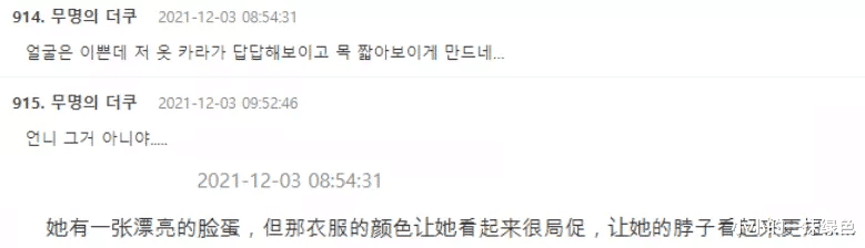 冬瓜 论发型的重要性!40岁韩国女星宋智孝凭“新发型堪比整容”登上