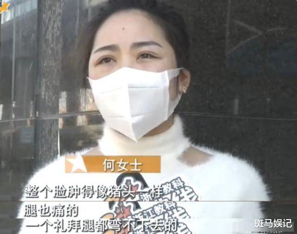 发型|花1万7将大腿脂肪填在脸上？女子：脸肿得像猪头，却没有效果