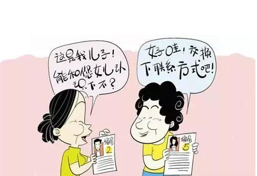 |这种男人能不能要？相亲吃饭，买单却说手机没电了