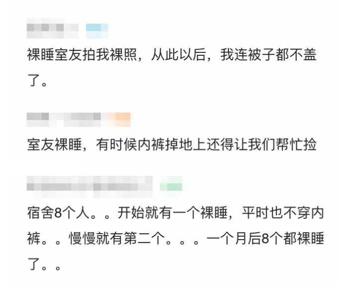 睡眠|许多女性不敢裸睡？其实裸睡对健康有5个正面作用，不妨尝试一下