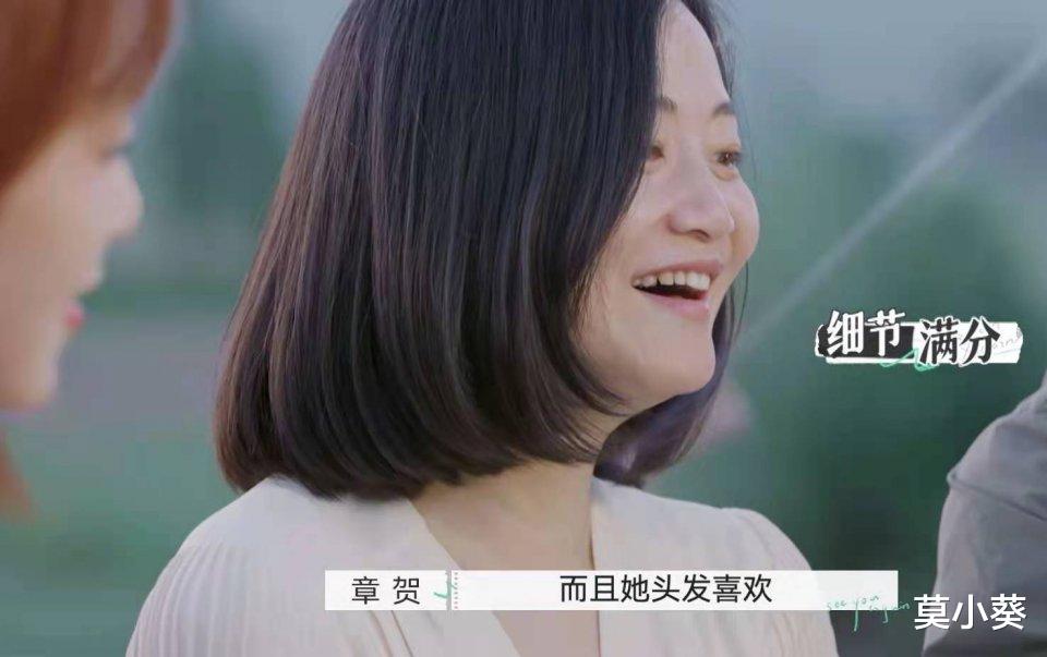 莫小葵 《再见爱人》章贺郭柯宇最终抉择：他们真的深爱彼此，别不承认了