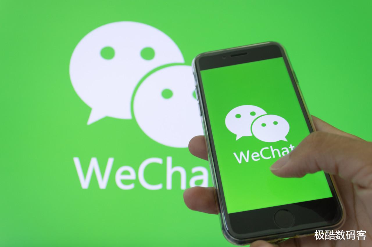 VR|微信终于做出了让步！新功能和数亿用户利益相关，今晚两天全覆盖