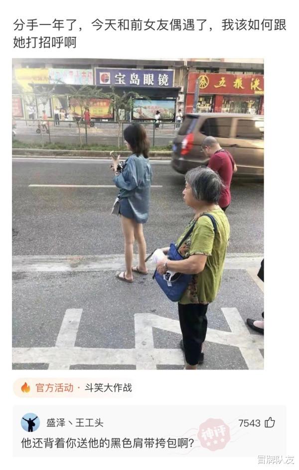 沙雕|神回复:如果他们来一场3v3,兄弟们压哪边?