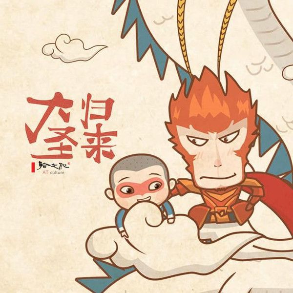 国产动画|38年前的中国动画制作究竟有多么难？