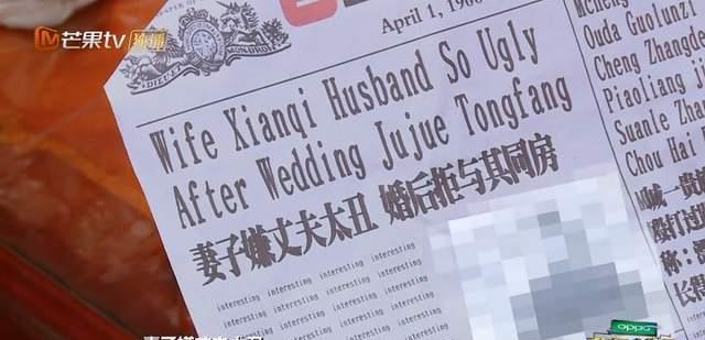 赵本山|《谁是凶手》5天道歉2次，才想起《明星大侦探》的好