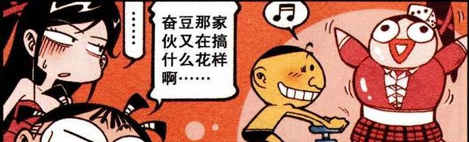 漫画|奋豆“变色神功”随心所欲，坐拥“充气女神”水中嬉戏乐此不疲