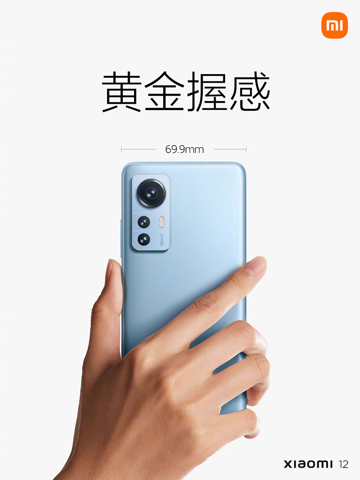 小米科技|年度最强旗舰机诞生！小米12为何有勇气对标苹果？