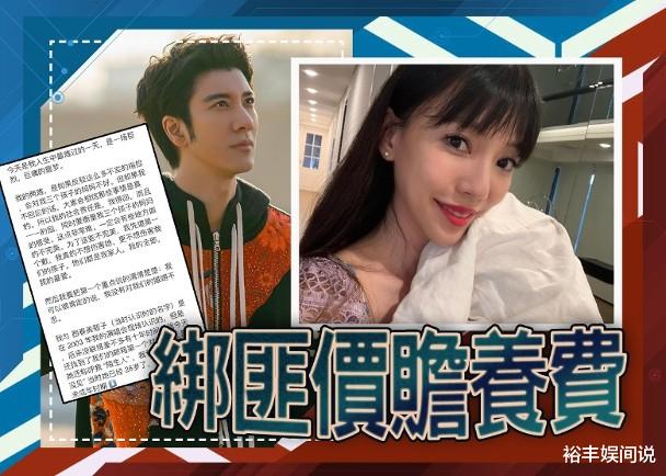 王力宏|王力宏回应却被质疑漏洞百出，用前妻日本名字，回避孙雨裸图头像