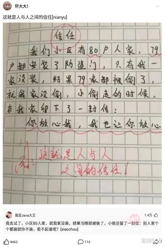 神回复:本人有现金15万,只要不违法,如何能一天进账1000元?