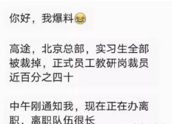 大学|教培蒸发8000亿元背后，是职工们的“血泪”，补课老师该何去何从