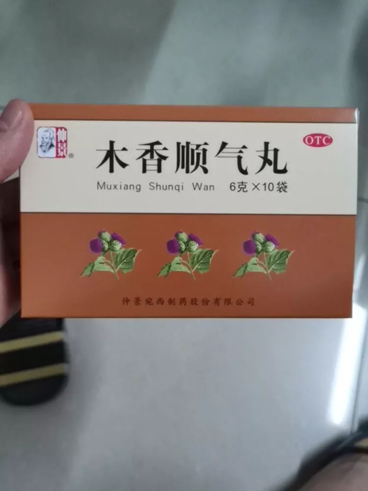 失眠|医院药店“自己人才懂”的10个中成药，医生护士都在用，收藏受益