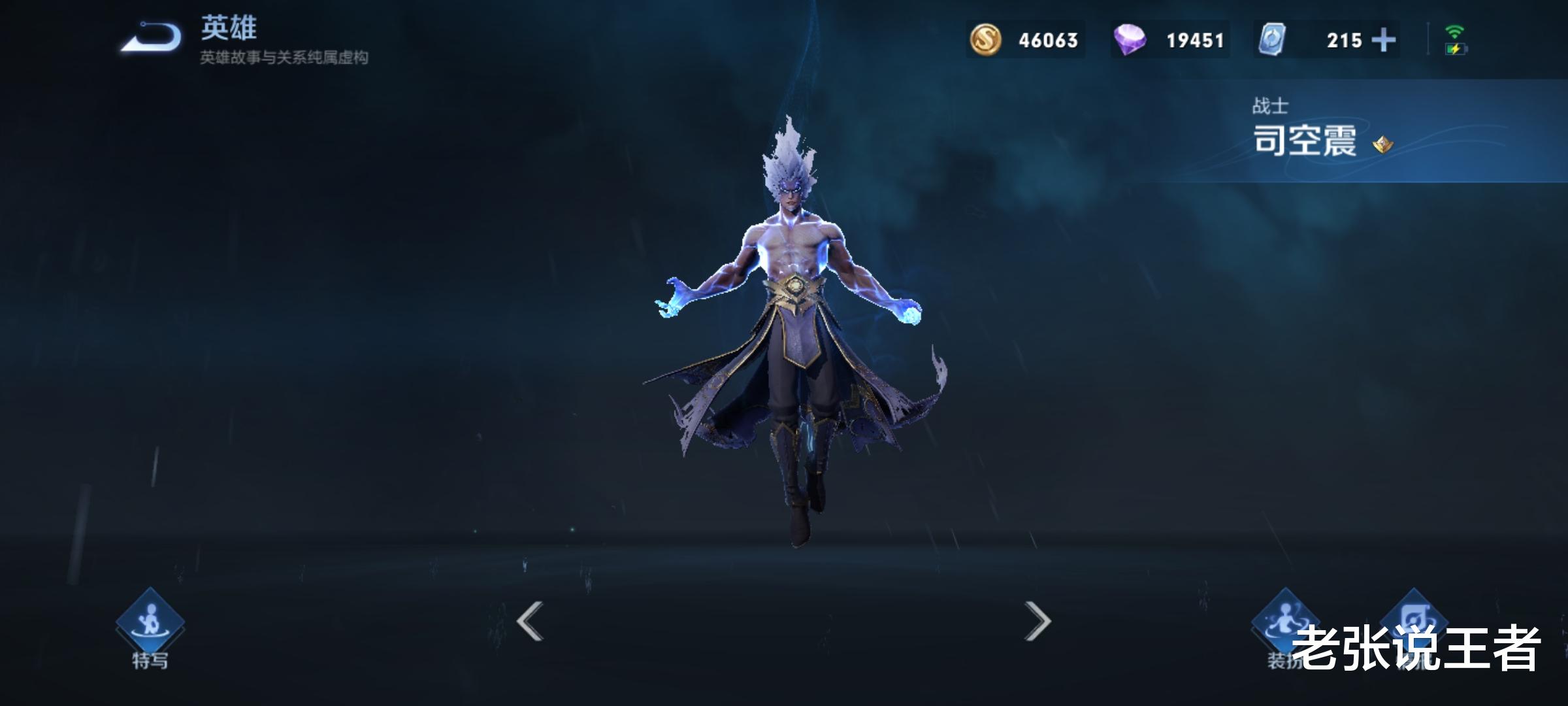 夏侯惇|对抗路突然大洗牌，司空震T3，夏洛特T2，曜T1，他却登顶T0！