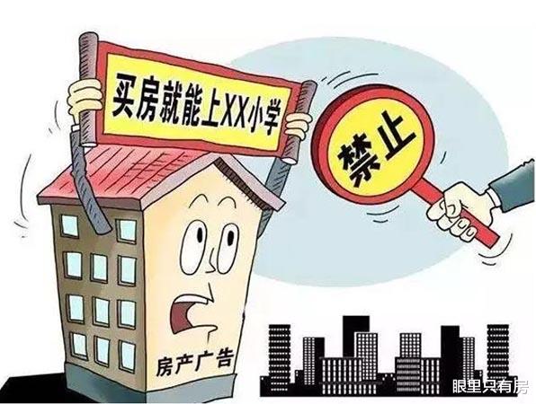 购房置业|2021下半年，开发商忽悠购房者的5个“小把戏”，每一个都让你深信不疑！