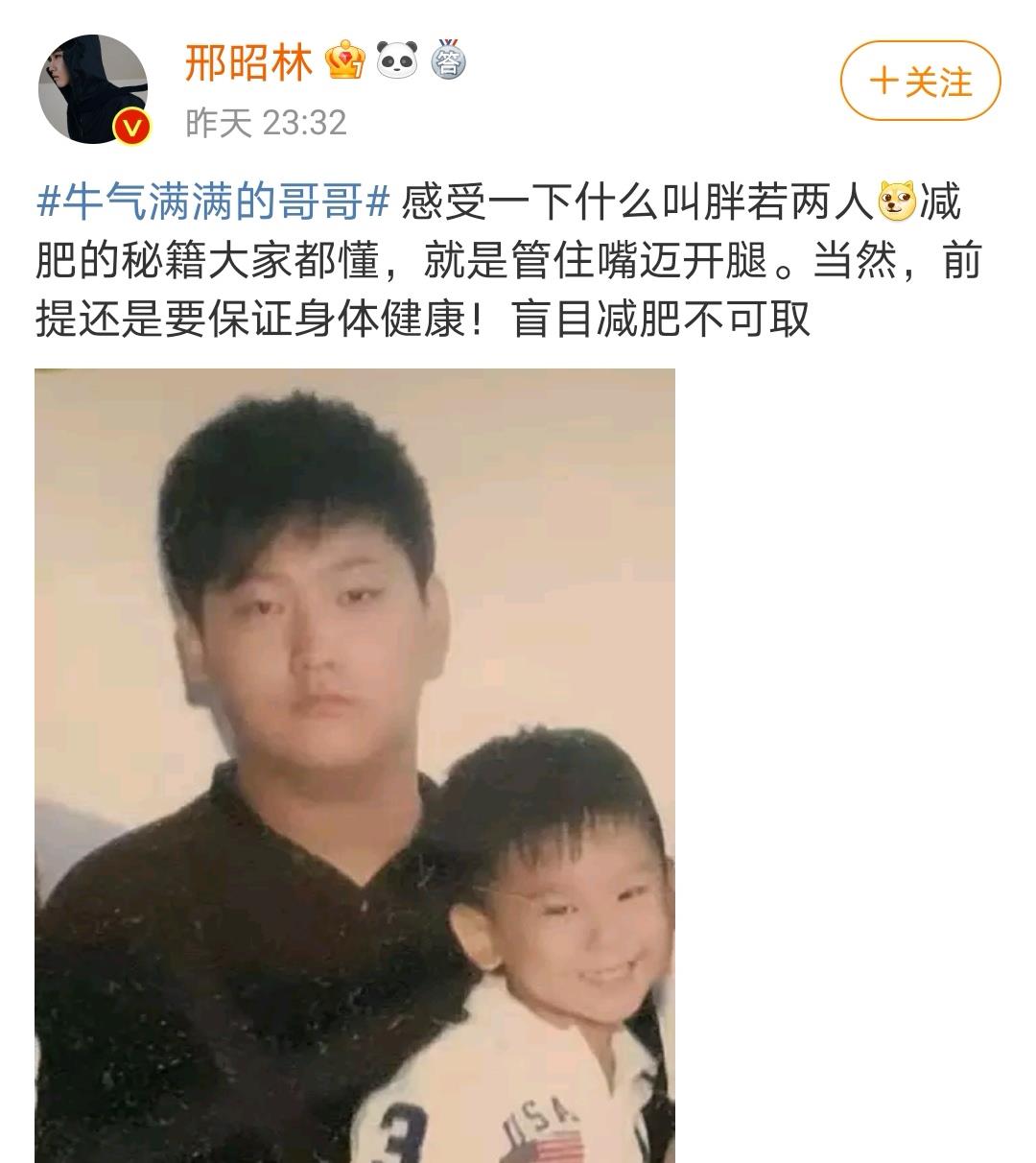 运动|男性“152-188cm体重对照表”发布，不妨自测一下，你达标了吗？