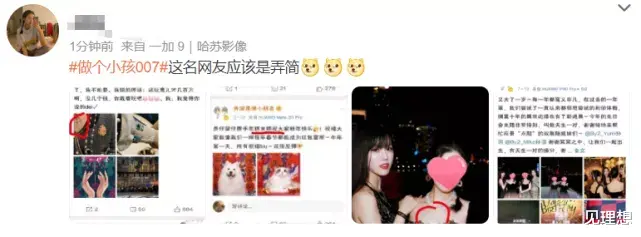 孙雨|By2孙雨吞药轻生?医院人员爆料:疑不堪网络暴力,食用褪黑素!