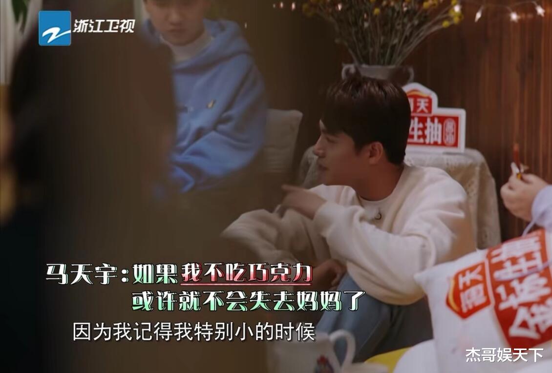 杨洋|《青环3》又玩煽情，马天宇的故事戳人，贾玲杨洋的无奈让人深思