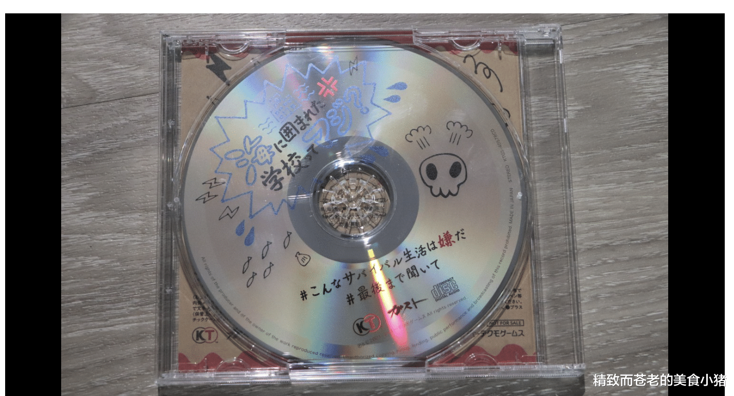 vg战队|《Blue Reflection 帝》上市,附赠满满 JK 的典藏版开「香」