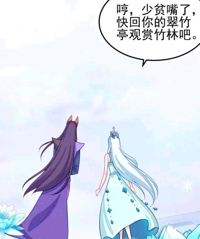 香克斯|叶罗丽第九季，颜爵滑冰摔掉拖鞋，阿冰笑他是假狐狸，颜爵求收养