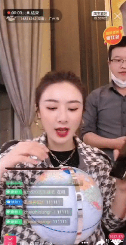 时尚好物官|5分钟狂卖9万台!薇娅又把小众国货带火了,原来地球仪还能这么玩