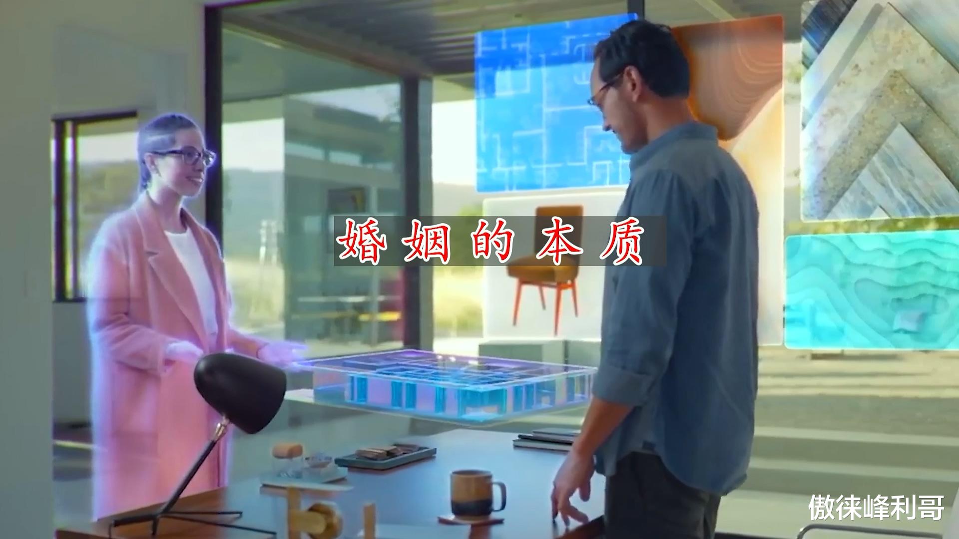 鹿茸|探索未来：元宇宙将彻底摧毁人类婚姻制度？未来人如何繁衍后代？