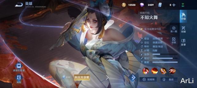 不知火舞|不知火舞“天外飞扇”流，2秒一个脆皮！