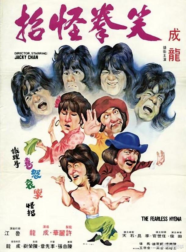 龙珠|继龙珠和火影后,《海贼王》也出了醉拳,日本漫画家人均成龙粉丝