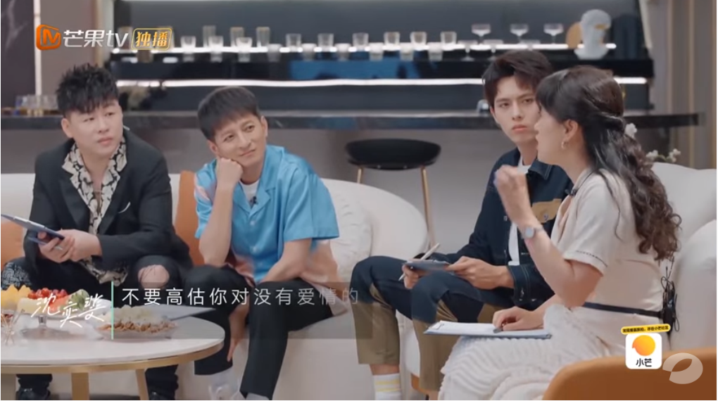 吴亦凡|离婚的明星夫妻瑟瑟发抖，芒果台真敢玩