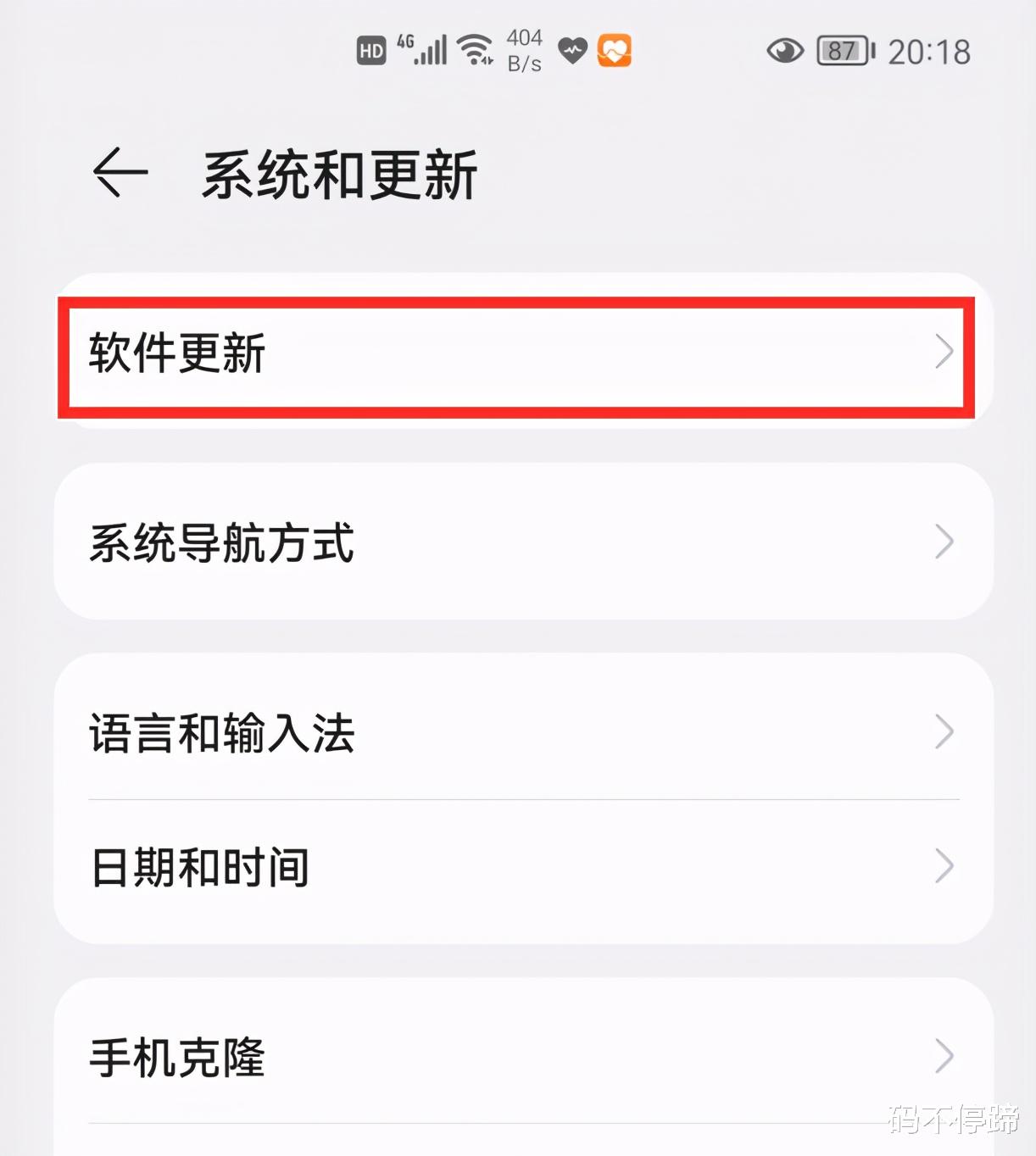 华为鸿蒙系统|华为鸿蒙又传来好消息，华为mate10/P20等14款老机型，开始内测