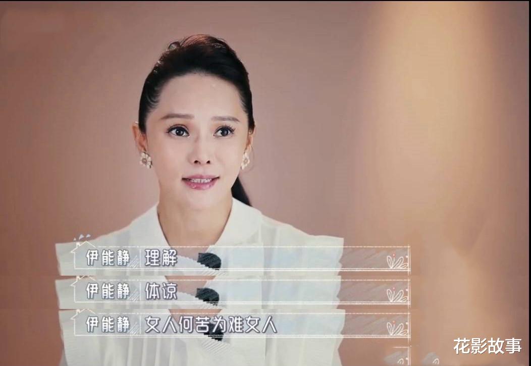 花影故事|十件小事告诉你：有“心机”的婆婆，往往更疼儿媳妇