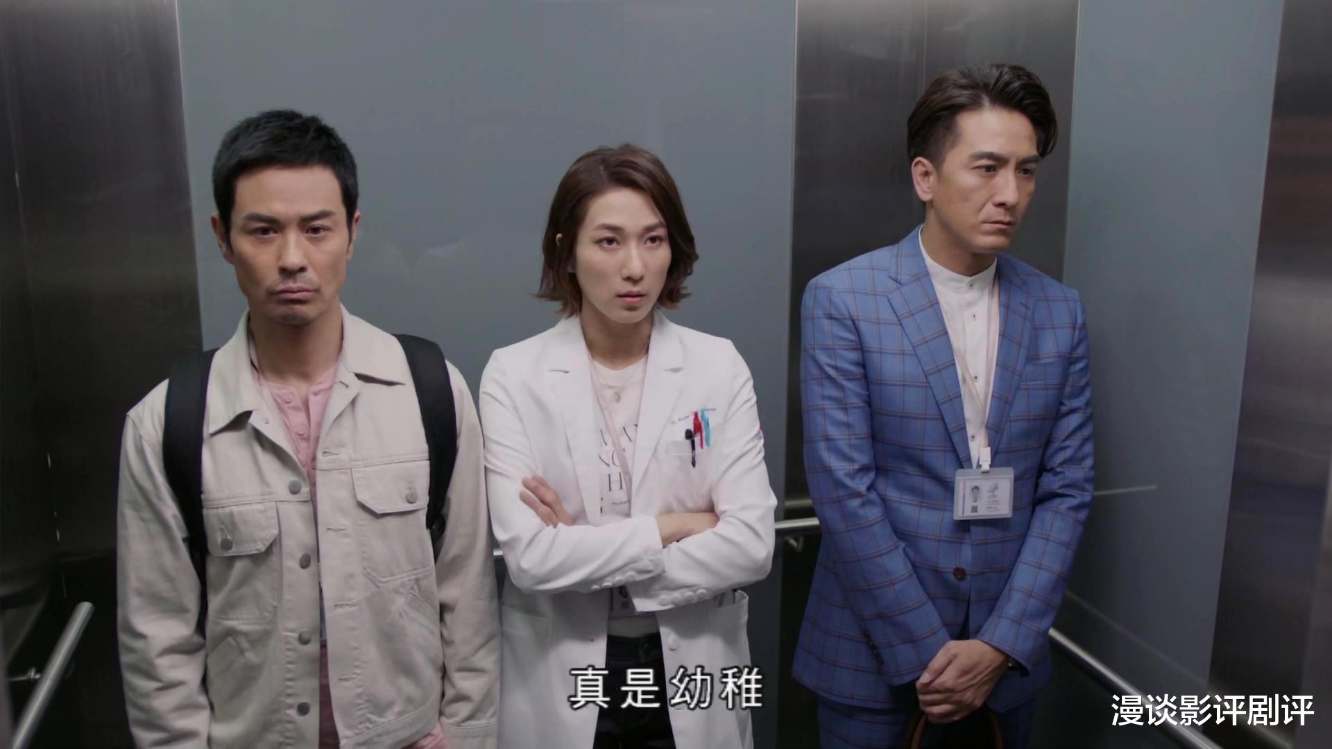 张宝儿|袁伟豪的妻子张宝儿，首拍《星空下的仁医》就得到力捧