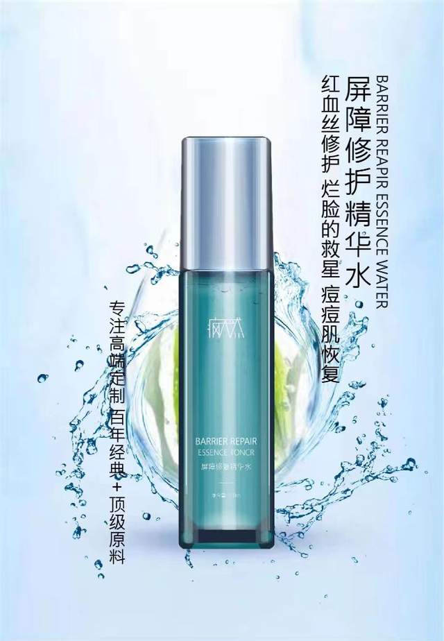 保时捷panamera 用化妆品脸上起小疹子、小疙瘩，怎么办？